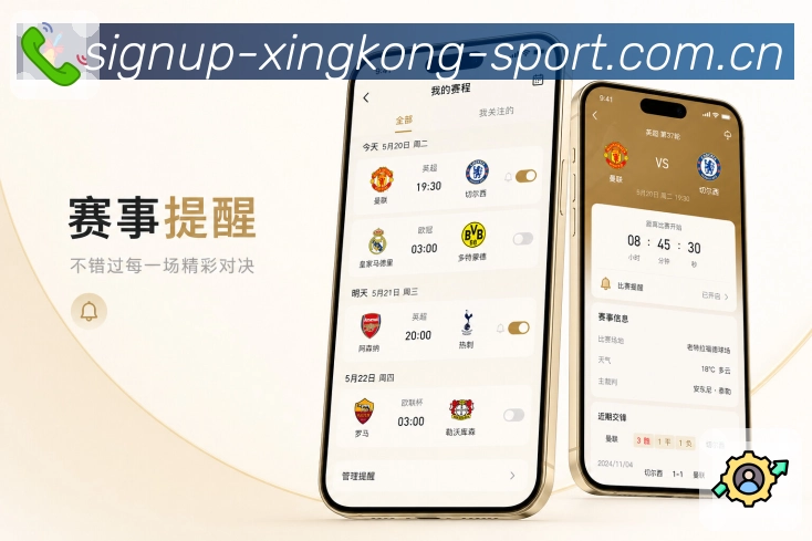 <strong>xingkong</strong>App 提醒直达二维码