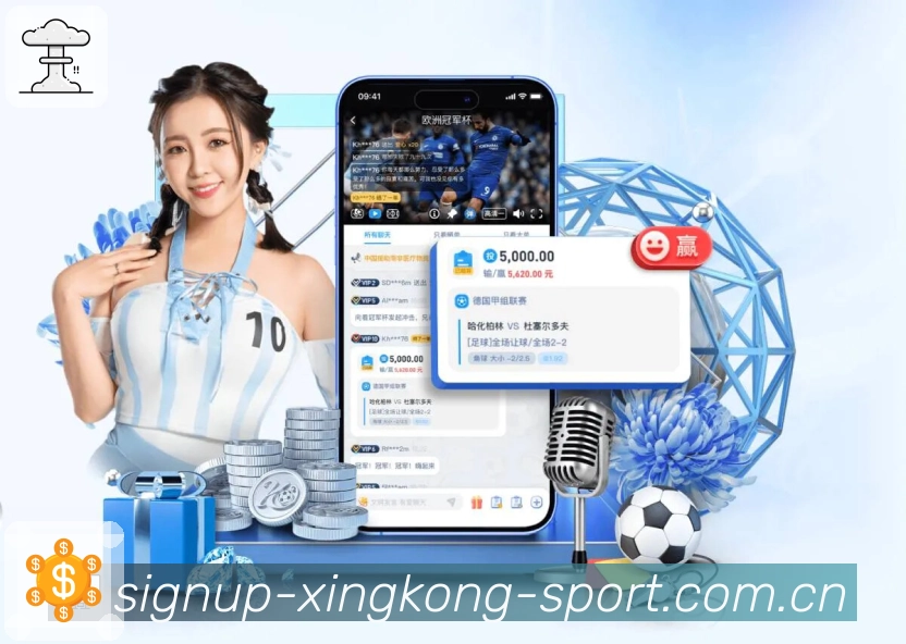 体育平台欢迎图